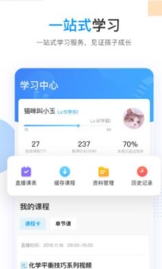 乐学高考APP下载-乐学高考app2022免费版v7.0.9安卓版