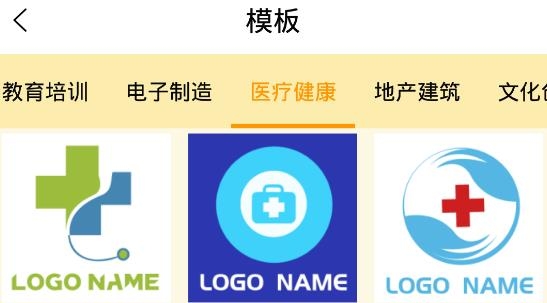 Logo设计师APP下载-Logo设计师app安卓版v1.7最新版