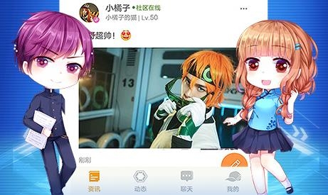 掌上飞车APP下载-掌上飞车手游助手v3.4.7.78最新版