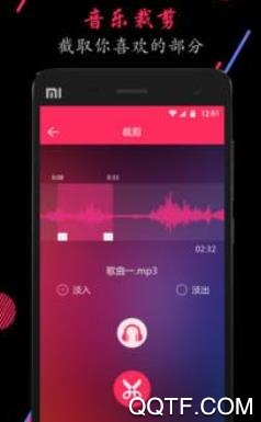 MP3剪辑器APP下载-MP3剪辑器安卓版v4.3.9最新版