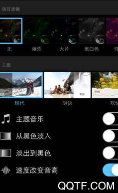 MP3剪辑器APP下载-MP3剪辑器安卓版v4.3.9最新版