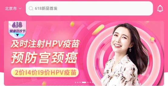 爱康体检宝APP下载-爱康体检宝app免费版v5.8.0手机版