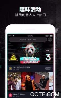 动感秀APP下载-动感秀appv1.78官方版