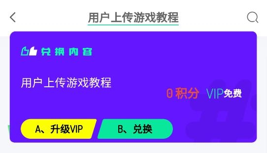 舜舜游戏盒APP下载-舜舜游戏盒APP最新版v3.3官方版