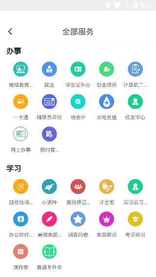 华商E家APP下载-华商E家app最新版本v5.7.7官方版