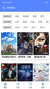 快看影视大全APP下载-快看影视大全免费追剧v8.0.6官方版