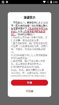 孔夫子旧书网APP下载-孔夫子旧书网app安卓最新版v4.2.0手机版