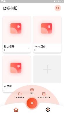 次元相册APP下载-次元相册app最新版v1.0.14手机版