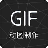 视频转gif软件安卓版