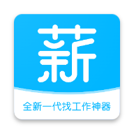 薪满满app安卓版