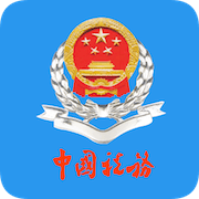 厦门税务掌上办税服务厅app