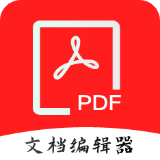 众帮PDF全能王app安卓版