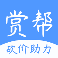 赏帮app最新官方版