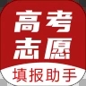 企鹅高考志愿app官方版