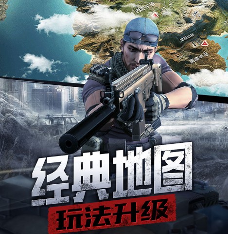 最像csgo的手机游戏推荐