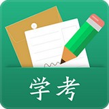 辽宁学考2022最新版