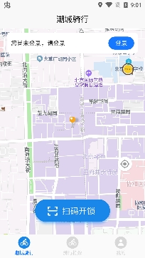 潮城骑行APP下载-潮城骑行共享单车app官方版v3.1.4安卓版