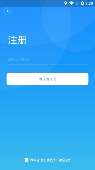 南方健坤APP下载-南方健坤手机客户端v1.0.9最新版