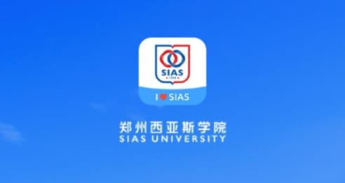 i西亚斯APP下载-i西亚斯app官方版v2.1.2安卓版