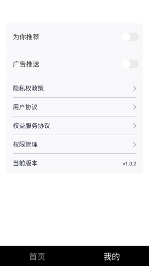 西柚短视频APP下载-西柚短视频app官方版v1.0.2最新版