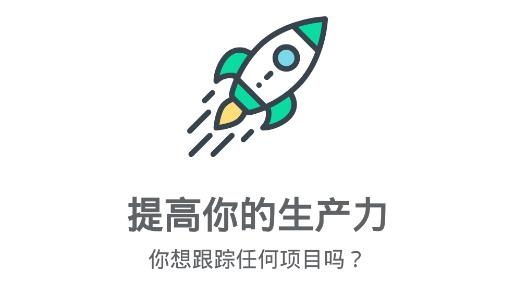 番茄计时器APP下载-番茄计时器app官方版v1.5.0最新版