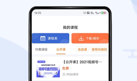 北辰遴选APP下载-北辰遴选app最新版v2.4.9安卓版