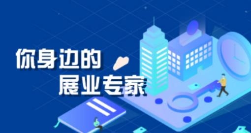 中寅管家APP下载-中寅管家app最新版v1.2.3安卓版