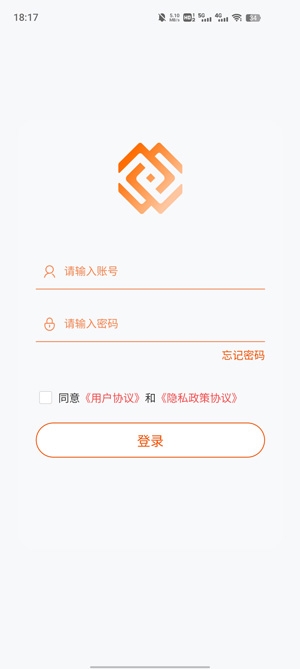 中寅管家APP下载-中寅管家app最新版v1.2.3安卓版