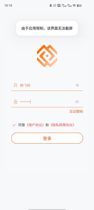 中寅管家APP下载-中寅管家app最新版v1.2.3安卓版