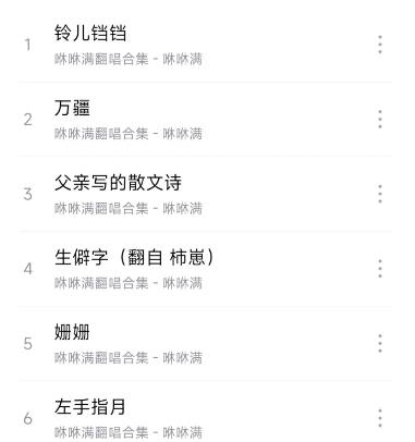 音乐世界APP下载-音乐世界app官方版v1.6.0安卓版