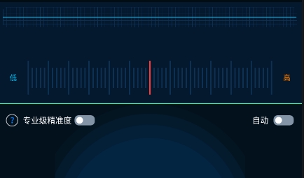 调音器吉他调音器APP下载-调音器吉他调音器2022最新版v1.6安卓版