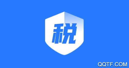 个人所得税申报APP下载-个人所得税申报appv1.309011.1安卓版