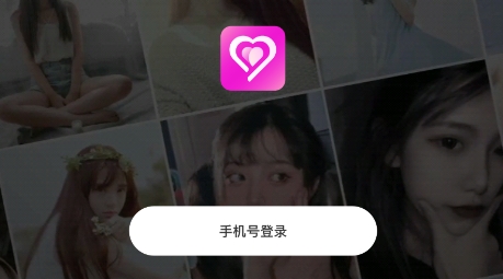 悠悠我心APP下载-悠悠我心聊天平台最新版v1.0.0官方版