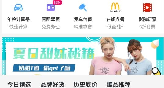 好乐淘APP下载-千瓦app官方版v2.1.0安卓版