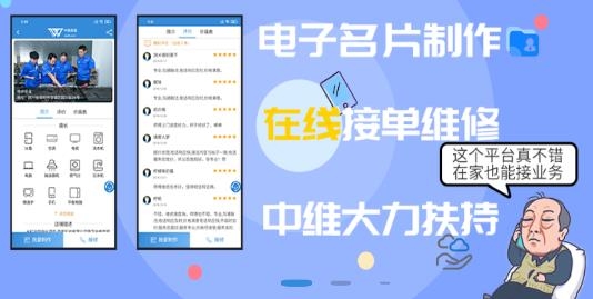 中维商城APP下载-中维商城app官方版vbeta4.4.0最新版