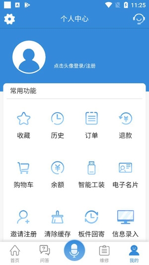 中维商城APP下载-中维商城app官方版vbeta4.4.0最新版