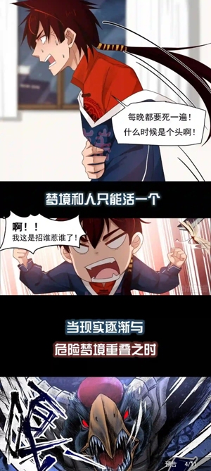 笔趣阁漫画APP下载-笔趣阁漫画去广告版v1.0.56安卓版