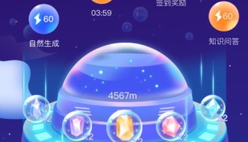 马克宇宙APP下载-马克宇宙app安卓版v1.1手机版