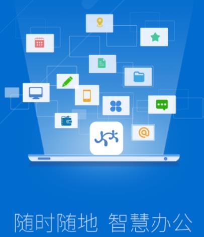 陕汽e家APP下载-陕汽e家手机版v7.0官方版