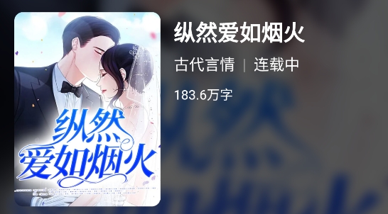 元氣小說APP下载-元氣小說app官方版v2.0.7最新版