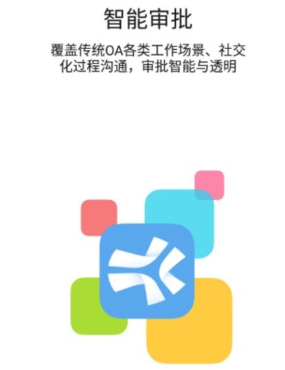 一应之家APP下载-一应之家手机版长城物业v10.6.0(1009)安卓版