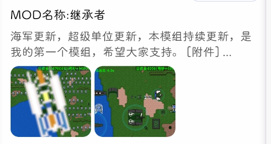 小树洞APP下载-小树洞铁锈战争app安卓版v2.1.8最新版