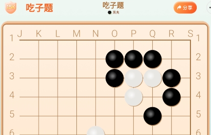 伽马狗围棋APP下载-伽马狗围棋app官方版v1.0.0安卓版