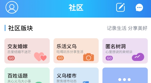 十八腔APP下载-十八腔人才网app最新版v5.3.5安卓版