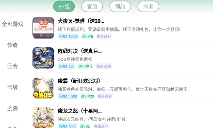 米粒游手游APP下载-米粒手游app官方版(米粒游手游)v5.6最新版