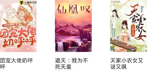 搜书精灵APP下载-搜书精灵app手机版v1.0.0安卓版