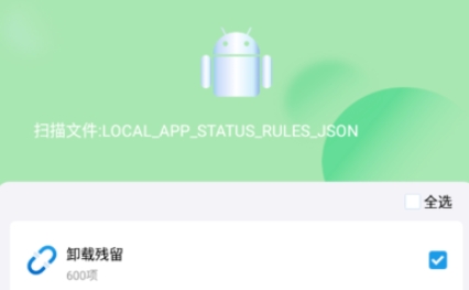 禾苗清理APP下载-禾苗清理app安卓版v1.0.1最新版