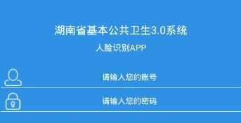 联旭健康APP下载-湖南联旭健康Appv3.0.0808最新版