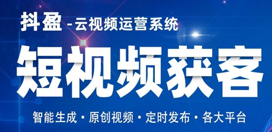 抖盈云视频APP下载-抖盈云视频app官方版v1.1.2最新版