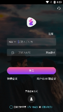 丝密圈APP下载-丝密圈社交app官方版v1.0.8.4最新版